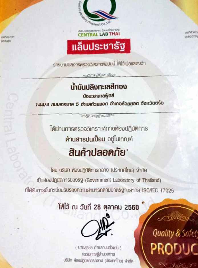Certificate%20002.jpg