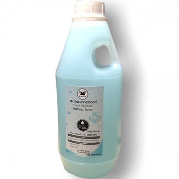 Alcohol Spray (Refill) 1000 ml