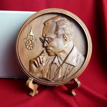 King Rama 9 Medallion